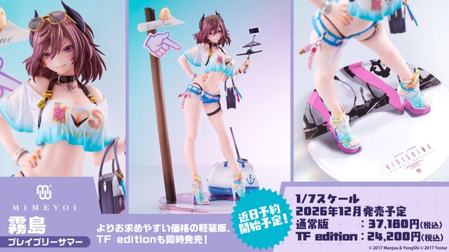 『アズレン』×『ニーア オートマタ』コラボの「2B」「A2」が凛々しい！圧倒的太ももが垣間見える“白ドレス着せ替え”も初公開