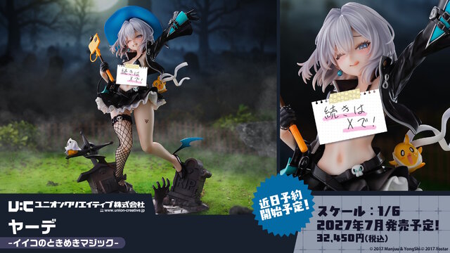 『アズレン』×『ニーア オートマタ』コラボの「2B」「A2」が凛々しい！圧倒的太ももが垣間見える“白ドレス着せ替え”も初公開