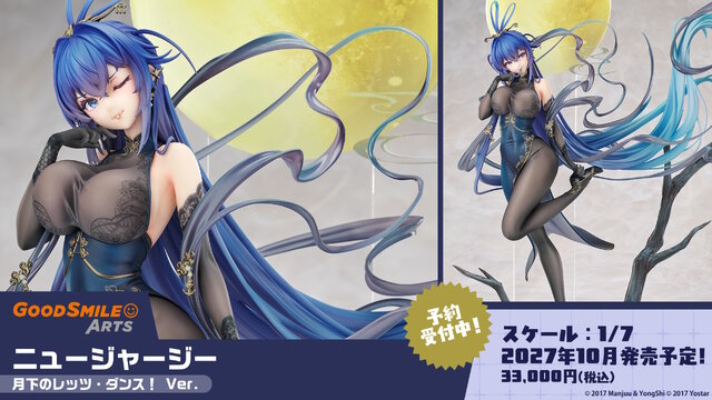 『アズレン』×『ニーア オートマタ』コラボの「2B」「A2」が凛々しい！圧倒的太ももが垣間見える“白ドレス着せ替え”も初公開