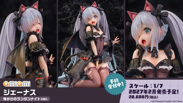 『アズレン』×『ニーア オートマタ』コラボの「2B」「A2」が凛々しい！圧倒的太ももが垣間見える“白ドレス着せ替え”も初公開