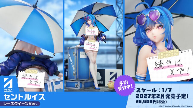 『アズレン』×『ニーア オートマタ』コラボの「2B」「A2」が凛々しい！圧倒的太ももが垣間見える“白ドレス着せ替え”も初公開