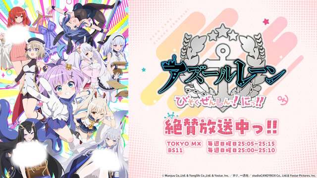 『アズレン』×『ニーア オートマタ』コラボの「2B」「A2」が凛々しい！圧倒的太ももが垣間見える“白ドレス着せ替え”も初公開