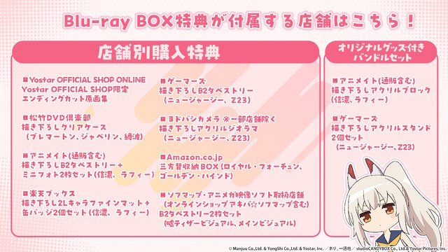 『アズレン』×『ニーア オートマタ』コラボの「2B」「A2」が凛々しい！圧倒的太ももが垣間見える“白ドレス着せ替え”も初公開