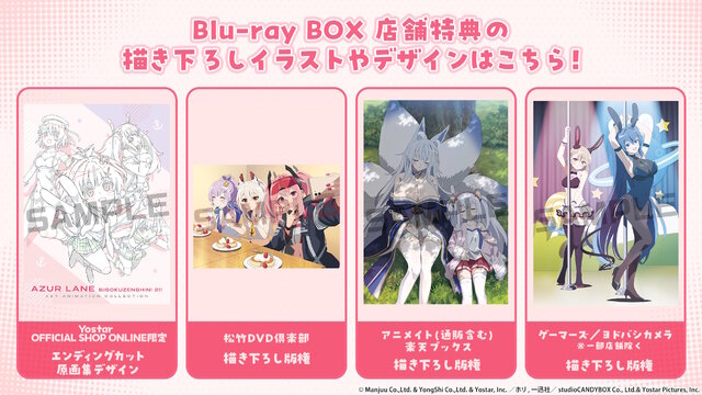 『アズレン』×『ニーア オートマタ』コラボの「2B」「A2」が凛々しい！圧倒的太ももが垣間見える“白ドレス着せ替え”も初公開