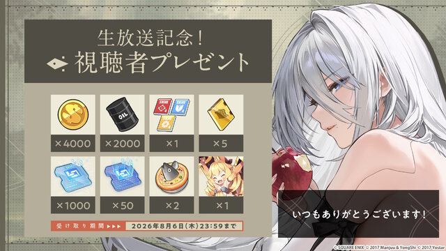 『アズレン』×『ニーア オートマタ』コラボの「2B」「A2」が凛々しい！圧倒的太ももが垣間見える“白ドレス着せ替え”も初公開