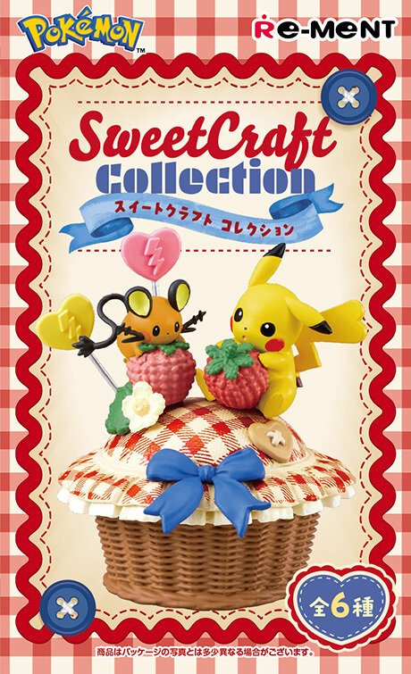 『ポケモン』たちを可愛い手芸モチーフと共に立体化！仲良しなピカチュウ＆デデンネやチルット＆ウールーなど全6種