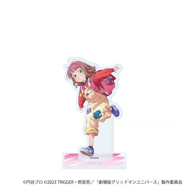 宝多六花たち6人が、幼い頃の姿に!描き下ろしイラスト使用の「グリッドマン ユニバース」新商品が8月22日発売