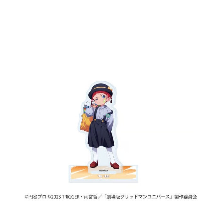 宝多六花たち6人が、幼い頃の姿に!描き下ろしイラスト使用の「グリッドマン ユニバース」新商品が8月22日発売
