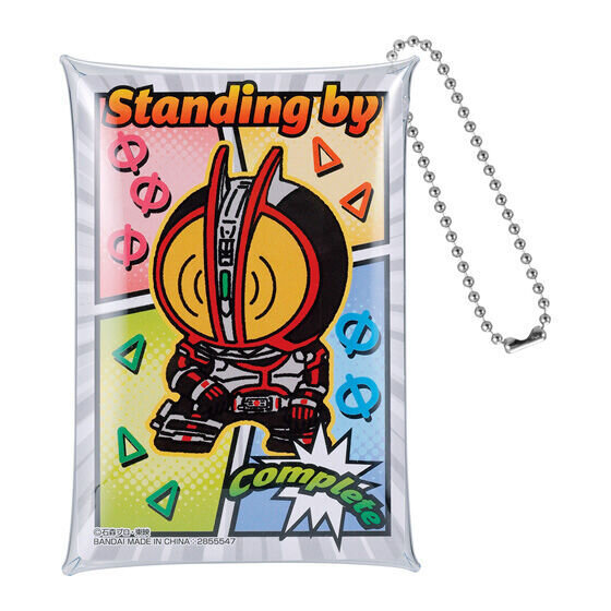 フラットガシャポンから「仮面ライダー」クリアポーチコレクションが登場！「ガウ」「555」など全5種、裏表デザインで楽しめる2WAY仕様
