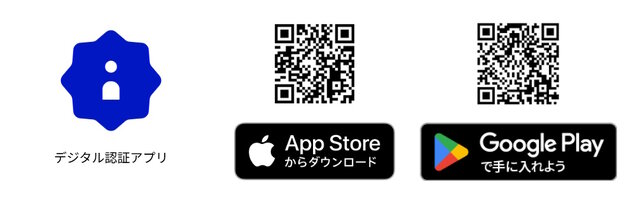 『ポケカ』商品販売・イベントで「デジタル認証アプリ」による本人確認を8月から導入!今のうちに事前DLと利用登録をお願い