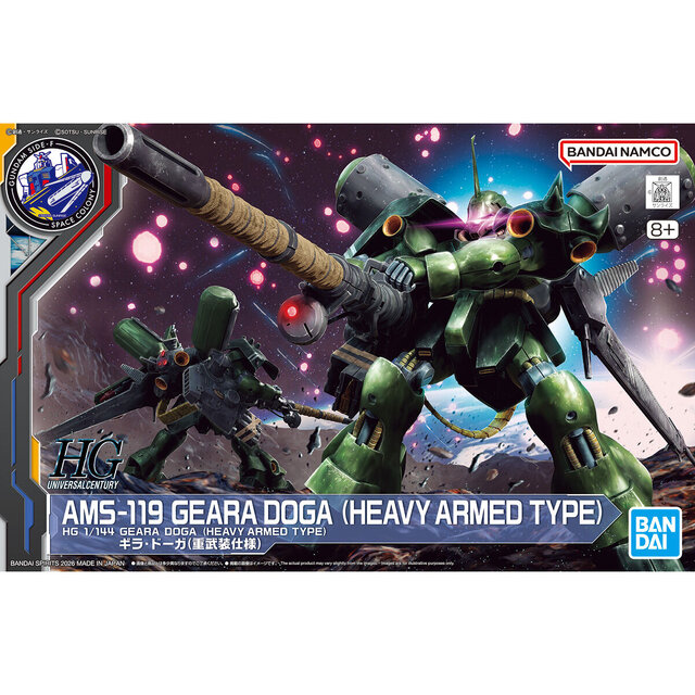 プレバンでガンプラ3商品が再販！WR形態に変形可能な「MG リ・ガズィ・カスタム」や、2種類の「ギラ・ドーガ」も