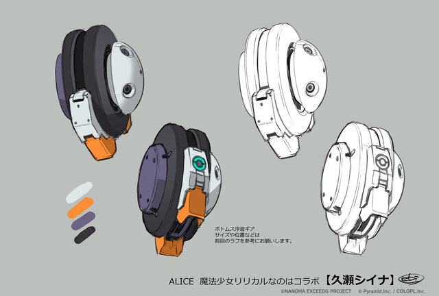 『アリスギア』×「なのはEXGV」コラボに登場する「シイナ」&「なのは」の専用ギアイラストを大公開! なんと「なのは」は本邦初公開!