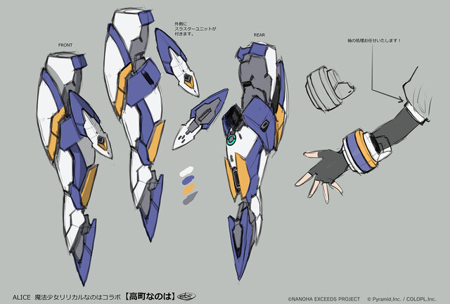 『アリスギア』×「なのはEXGV」コラボに登場する「シイナ」&「なのは」の専用ギアイラストを大公開! なんと「なのは」は本邦初公開!