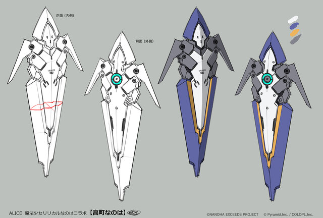 『アリスギア』×「なのはEXGV」コラボに登場する「シイナ」&「なのは」の専用ギアイラストを大公開! なんと「なのは」は本邦初公開!