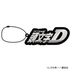 「頭文字D」漫画コマのエコバッグや“拓海語録”湯呑などユニーク！日常使い出来るアイテムがセブンネットショッピングにて予約受付中