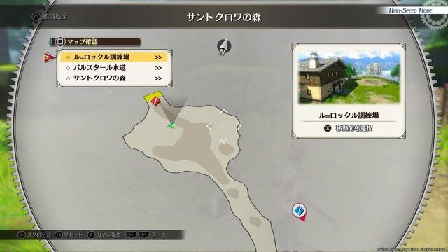 『空の軌跡』を遊ぶのは「今」がベスト!暑い夏、涼しい部屋の中で“青い空”が似合う大冒険へ―最安値でセール中の『the 1st』から新作『空の軌跡 the 2nd』まで駆け抜けよう