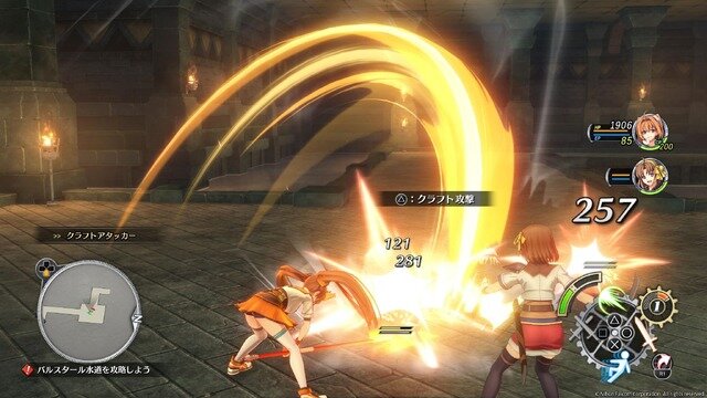 『空の軌跡』を遊ぶのは「今」がベスト!暑い夏、涼しい部屋の中で“青い空”が似合う大冒険へ―最安値でセール中の『the 1st』から新作『空の軌跡 the 2nd』まで駆け抜けよう