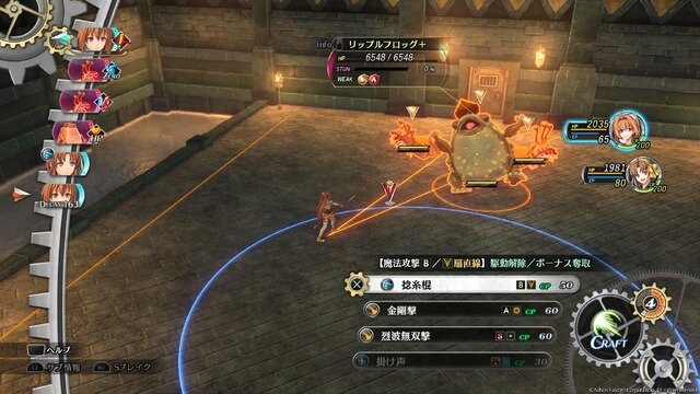 『空の軌跡』を遊ぶのは「今」がベスト!暑い夏、涼しい部屋の中で“青い空”が似合う大冒険へ―最安値でセール中の『the 1st』から新作『空の軌跡 the 2nd』まで駆け抜けよう