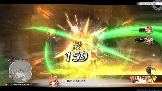 『空の軌跡』を遊ぶのは「今」がベスト！暑い夏、涼しい部屋の中で“青い空”が似合う大冒険へ―最安値でセール中の『the 1st』から新作『空の軌跡 the 2nd』まで駆け抜けよう