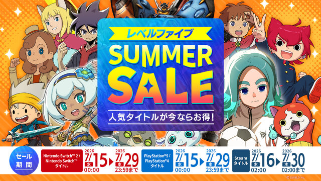 『イナイレ 英雄たちのヴィクトリーロード』が30%オフに!『妖怪ウォッチ』など人気シリーズもお安い「レベルファイブ サマーセール」開催