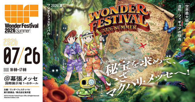 「ワンフェス」公式、3Dスキャン撮影に注意喚起ー出展者向けにポスターデータ配布も