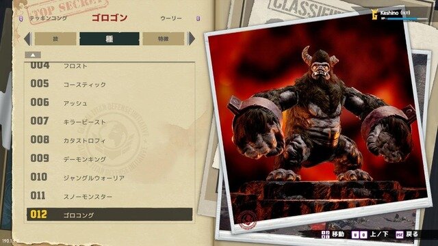 『ウルトラマン FE』新作が20年来ない。だから「ウルトラマン」のいる『GigaBash』に飛びついた―巨大特撮スターもDLCで駆け付けた乱闘ACT、遊んでみたその結果は