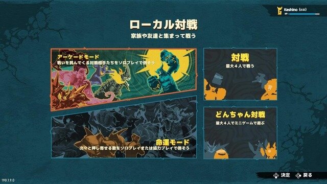 『ウルトラマン FE』新作が20年来ない。だから「ウルトラマン」のいる『GigaBash』に飛びついた―巨大特撮スターもDLCで駆け付けた乱闘ACT、遊んでみたその結果は