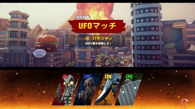 『ウルトラマン FE』新作が20年来ない。だから「ウルトラマン」のいる『GigaBash』に飛びついた―巨大特撮スターもDLCで駆け付けた乱闘ACT、遊んでみたその結果は