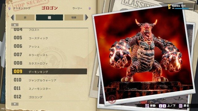 『ウルトラマン FE』新作が20年来ない。だから「ウルトラマン」のいる『GigaBash』に飛びついた―巨大特撮スターもDLCで駆け付けた乱闘ACT、遊んでみたその結果は