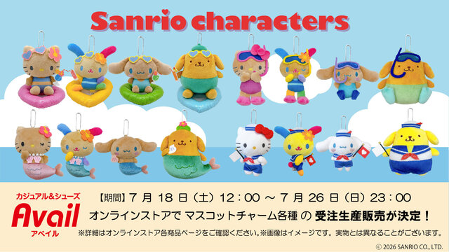 日焼けしたハローキティ、ポムポムプリンたちが可愛い!「サンリオキャラクターズ」マスコットチャームがアベイルオンラインストアで受注生産販売決定