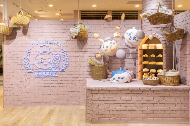 「映画ちいかわ 人魚の島のひみつ」公開記念！「ちいかわベーカリー」限定パンが登場、オリジナルコースター配布も