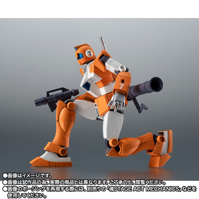 「ガンダム MSV」より教習用MS「ジム・トレーナー」がROBOT魂 ver. A.N.I.M.E.に登場!教官側コクピット前面はクリアパーツで再現