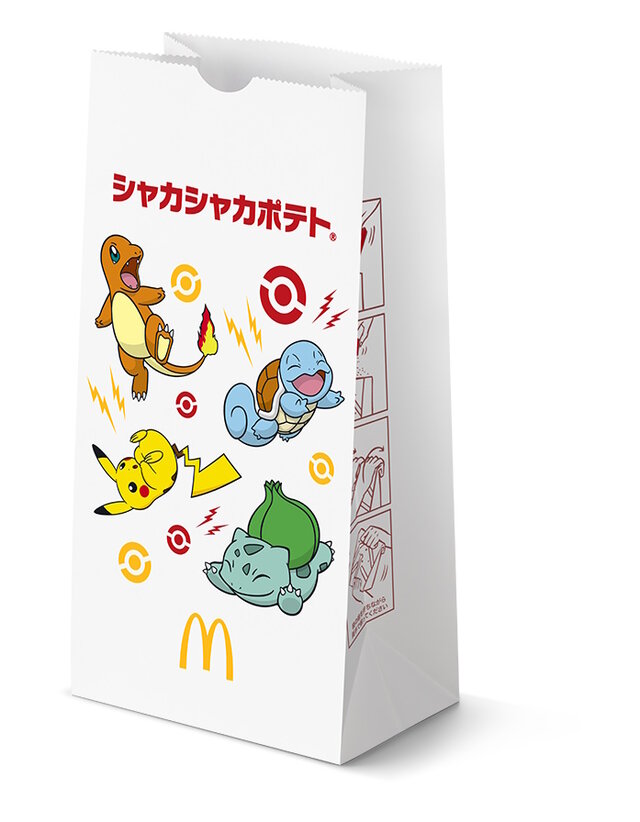 マクドナルドで「ポケモン30周年バーガー」が7月22日より提供！歴代御三家やピカチュウの描かれたオリジナルパッケージが可愛い