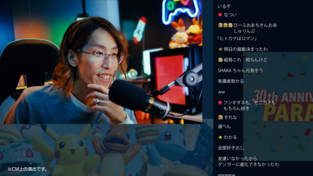 マクドナルドで「ポケモン30周年バーガー」が7月22日より提供!歴代御三家やピカチュウの描かれたオリジナルパッケージが可愛い