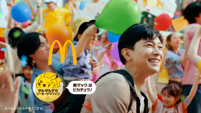 マクドナルドで「ポケモン30周年バーガー」が7月22日より提供！歴代御三家やピカチュウの描かれたオリジナルパッケージが可愛い