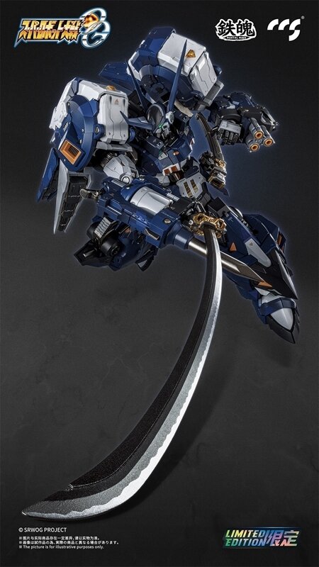 『スパロボOG』夜間迷彩仕様「アルトアイゼン・ナハト」が合金可動フィギュア化！シシオウブレードやギミック内蔵型M13ショットガンなど付属