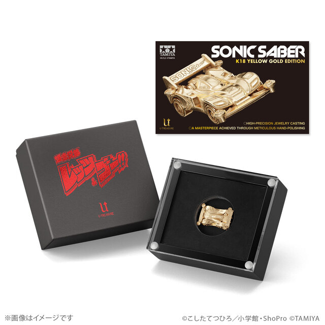 「爆走兄弟 レッツ&ゴー!!」30周年記念!伝説のミニ四駆マシン「マグナムセイバー」含む3機が、数量限定30台で金製ミニフィギュア化