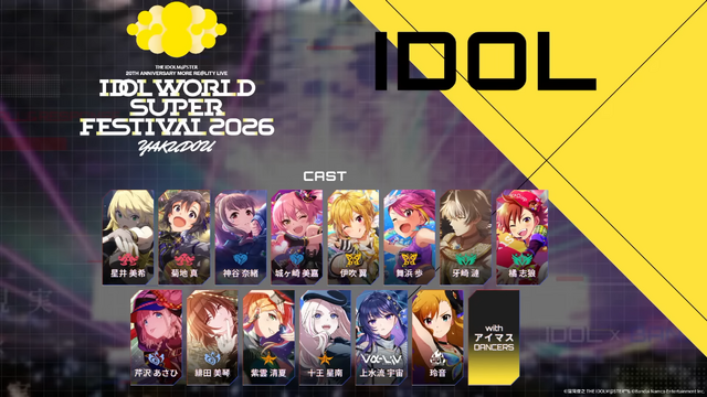 『アイマス』20周年イヤーのフィナーレを飾る合同XRライブ「IWSF」開催間近!チェックしておきたい楽曲を各公演テーマ毎に紹介【特集】
