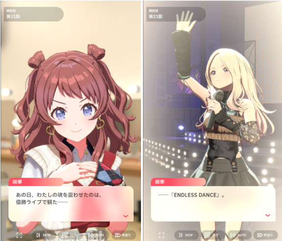 『アイマス』20周年イヤーのフィナーレを飾る合同XRライブ「IWSF」開催間近!チェックしておきたい楽曲を各公演テーマ毎に紹介【特集】