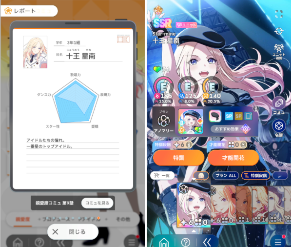 『アイマス』20周年イヤーのフィナーレを飾る合同XRライブ「IWSF」開催間近!チェックしておきたい楽曲を各公演テーマ毎に紹介【特集】