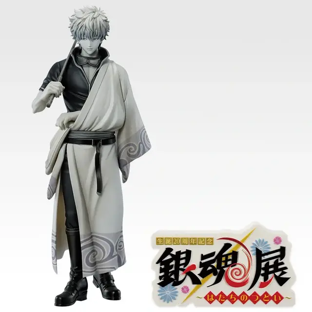 「銀魂」 新作一番くじ、目玉は坂田銀時や桂小太郎ら5人のフィギュア！ラストワン賞はモノクロカラー＆ロゴセット