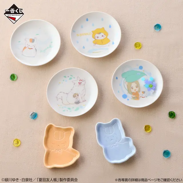 「夏目友人帳」新作一番くじがアベイルでも買える！温湿度計、てるてる坊主マスコットなど“ニャンコ先生尽くし”のラインナップ