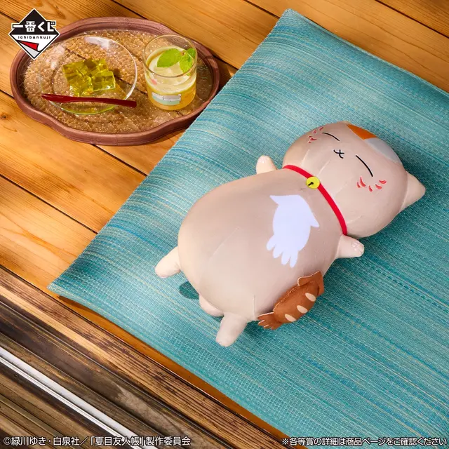 ニャンコ先生尽くしの「夏目友人帳」新作一番くじ！だらりとした表情がたまらない温湿度計、てるてる坊主姿のマスコットなど全ラインナップをチェック