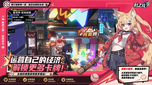 『シー・オブ・レムナンツ』のPC版が中国で先行リリース。ローンチPVは1,000万再生越えの注目度―日本未上陸の注目ゲーム3選【2026年7月19日】