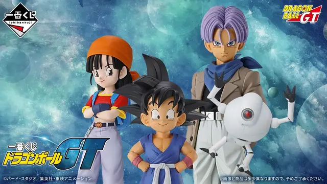 「ドラゴンボールGT」の新作一番くじがアツい！背中合わせで飾りたい超サイヤ人4「孫悟空」「ベジータ」など全ラインナップ公開