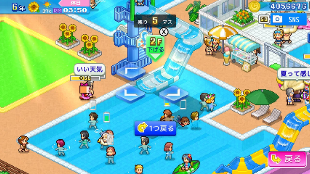 正解もない、義務もない、ただ日が暮れるまで遊ぶだけでよかった！大人が忘れていたあの自由が蘇るノスタルジー夏休みゲームおすすめ5選【特集】