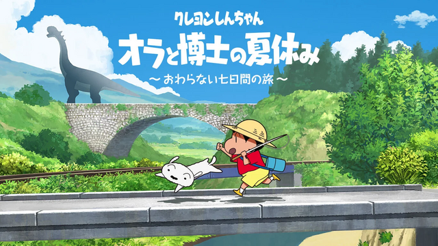 正解もない、義務もない、ただ日が暮れるまで遊ぶだけでよかった！大人が忘れていたあの自由が蘇るノスタルジー夏休みゲームおすすめ5選【特集】
