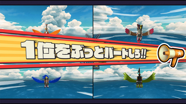 【特集】手をつなぐだけで心が通う穏やかな空もあれば、トリがガトリングをぶっ放すカオスな空もある！“空”がテーマのおすすめゲーム5選