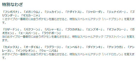限定ピカチュウ&経験値最大10倍は見逃せない！「10周年記念イベント」重要ポイントまとめ【ポケモンGO 秋田局】
