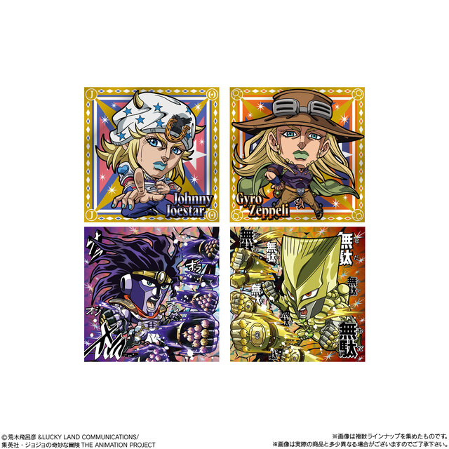 「ジョジョ」にふぉるめーしょん第9弾全ラインナップをチェック！神々しい5thレアや箔押し仕様のJJRなど全32種